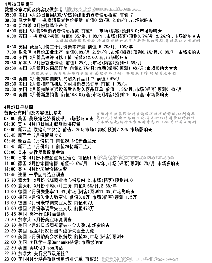 calendar2.GIF
