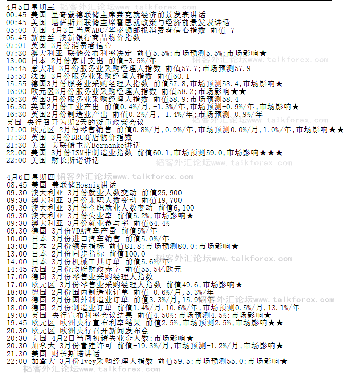 calendar2.GIF
