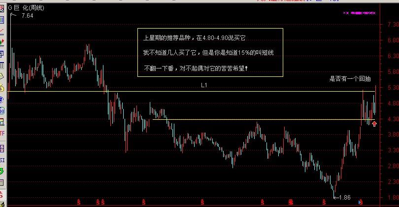 G巨化.jpg