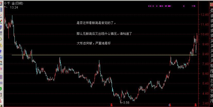 G千金.jpg