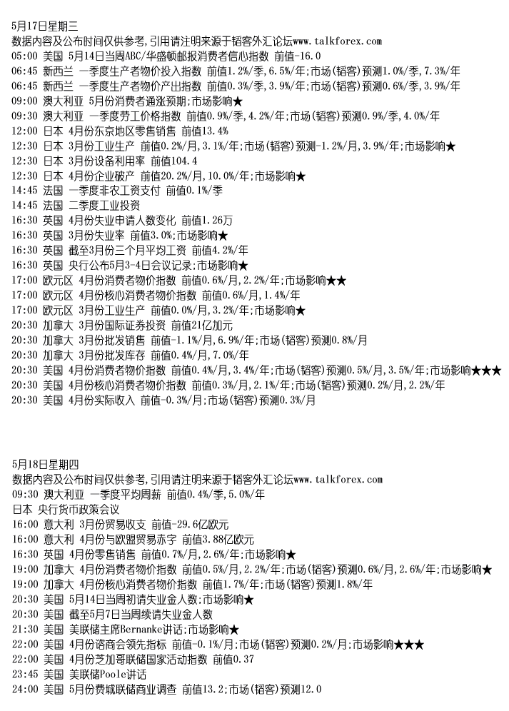 calendar2.GIF