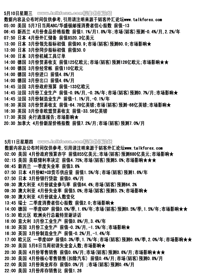 calendar2.GIF