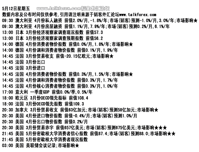 calendar3.GIF