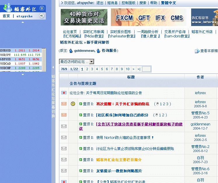 自定义区域.gif