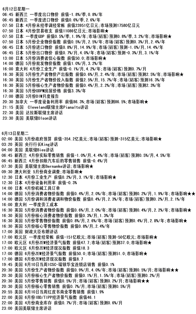 calendar1.GIF