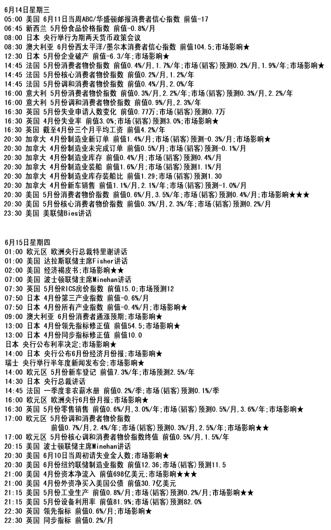 calendar2.GIF