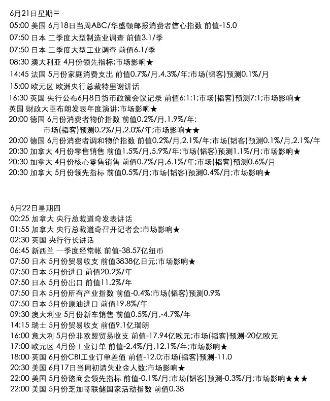 calendar2.GIF