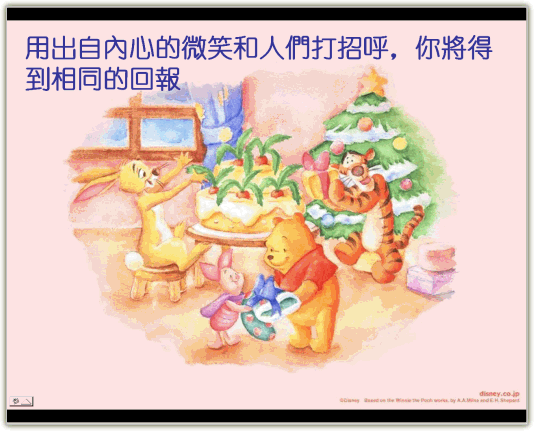 6.GIF