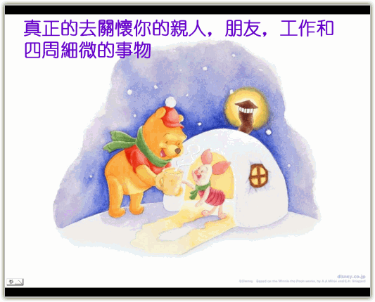 8.GIF