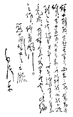 25四言诗 妇女解放.gif