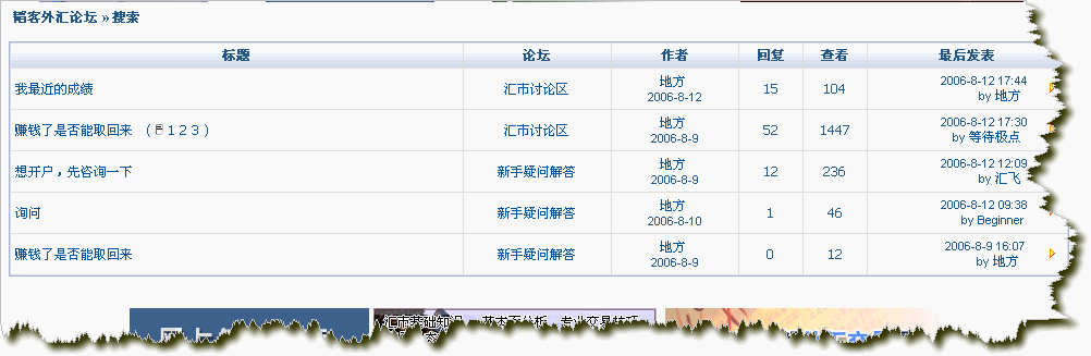 TK搜索 用户名“地方”.GIF