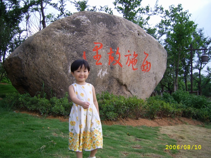 20060810-01.JPG