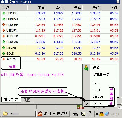 石油1.GIF