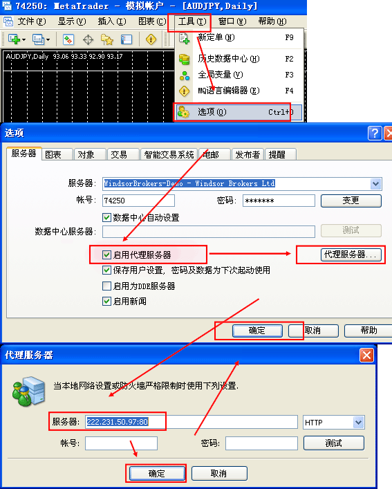 MT4代理设置.gif