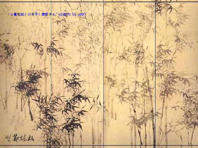 竹.gif