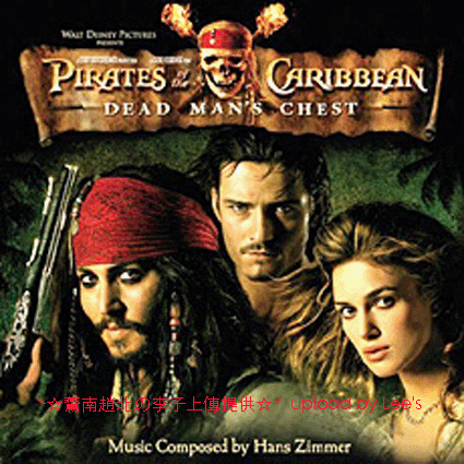 3Pirates Of The Caribbean (Dead Man