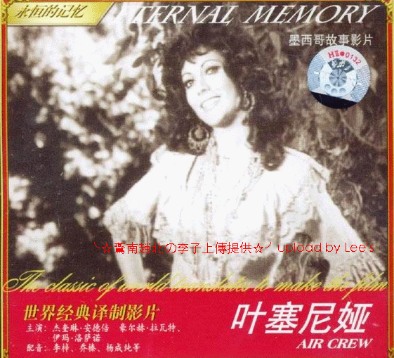 葉塞尼亞 2.gif