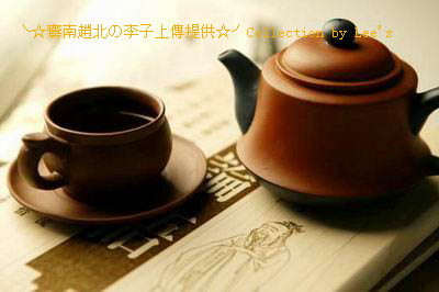 茶4.jpg