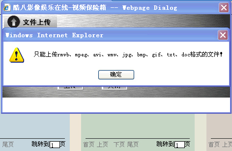 酷8截圖.jpg