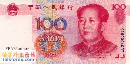 CHN100.JPG