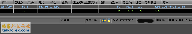 套息.gif