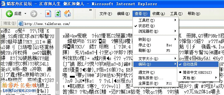 IE乱码.gif