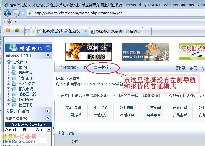 平板模式.jpg