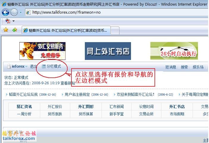 导航模式.jpg