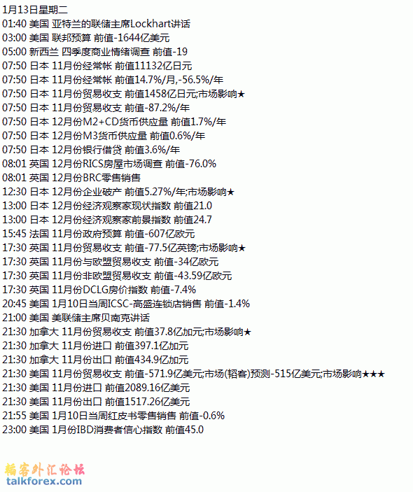 calendar2.gif