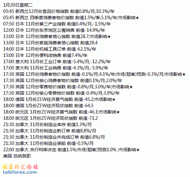 calendar2.gif