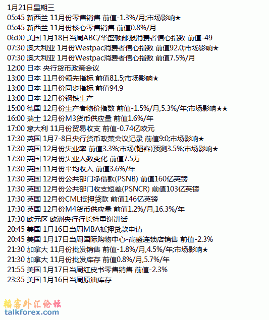 calendar3.gif