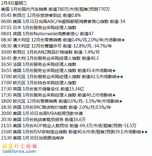 calendar3.gif