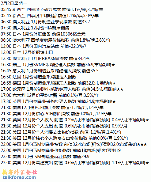 calendar1.gif