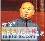 郭德纲.jpg