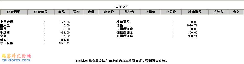 魏科举12月-2.jpg