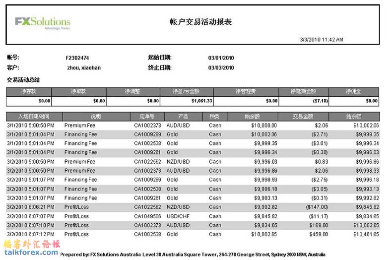 3月成绩单.jpg