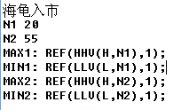 海龟入市（20日，55日最高最低价显示）.gif