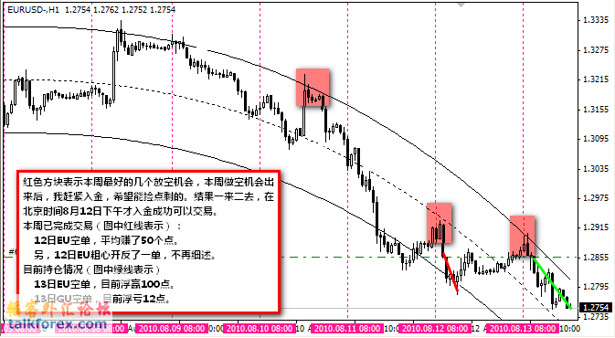 2010-08-14_143146.png