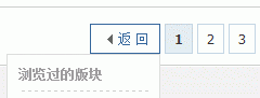 返回.GIF