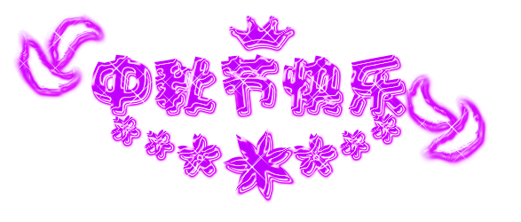 70324fed0d99c3d6b21cb117.gif