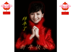 快乐.gif