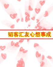 61c4e792f084af547afdd973aff7003b.gif