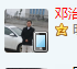 QQ截图20120504123137.png