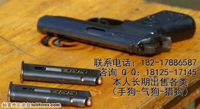 手枪.jpg